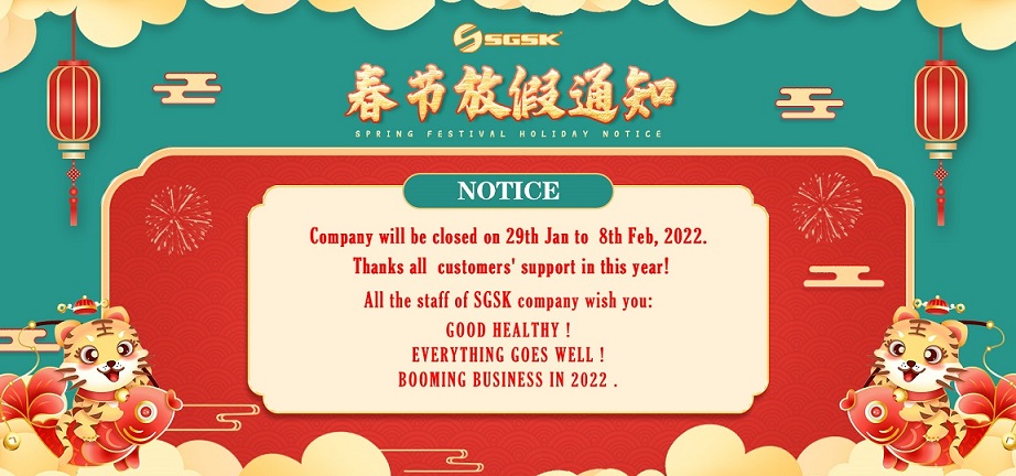 2022 Chinese New Year holiday