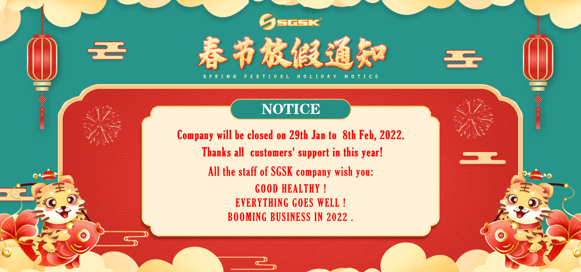 2022 Chinese New Year holiday Schedule